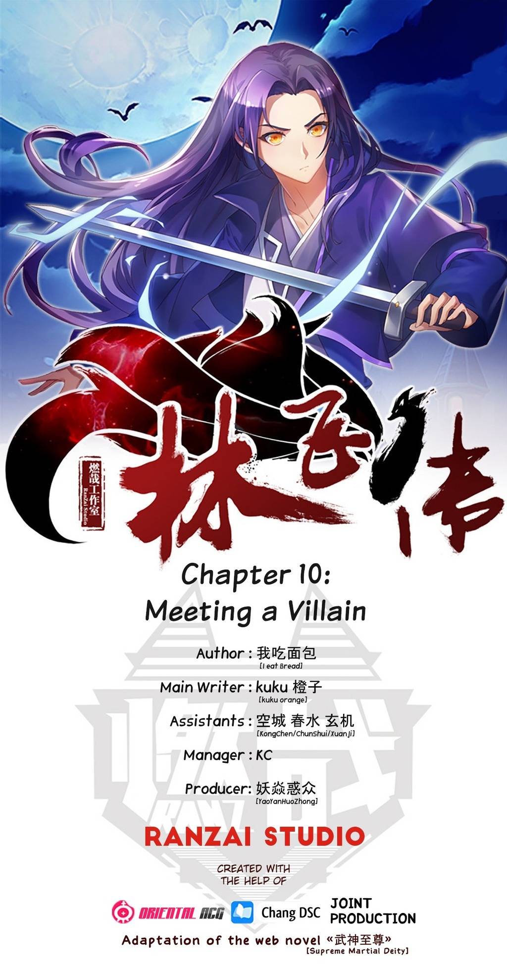 Lin Fei Chronicles Chapter 10 2